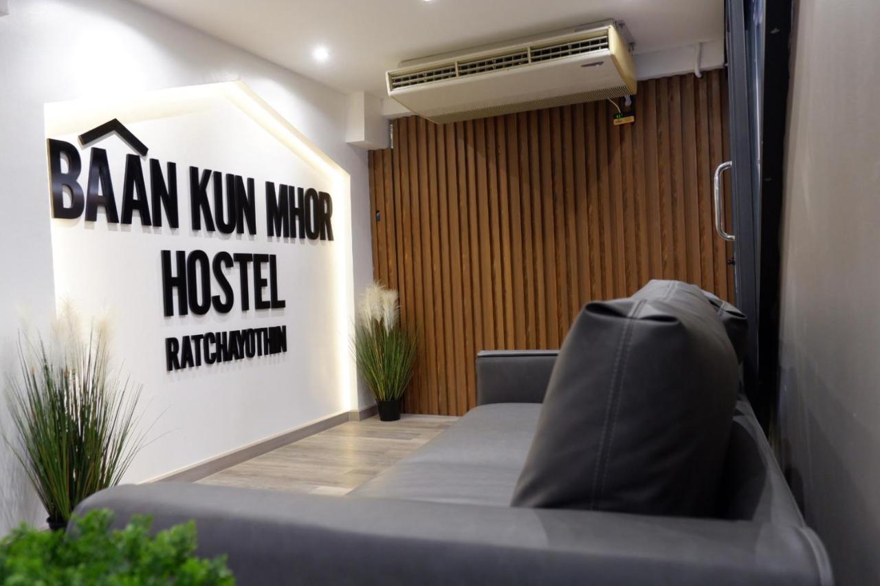 Baan Kun Mhor Hostel บ้านคุณหมอโฮสเทล Bangkok Exterior foto