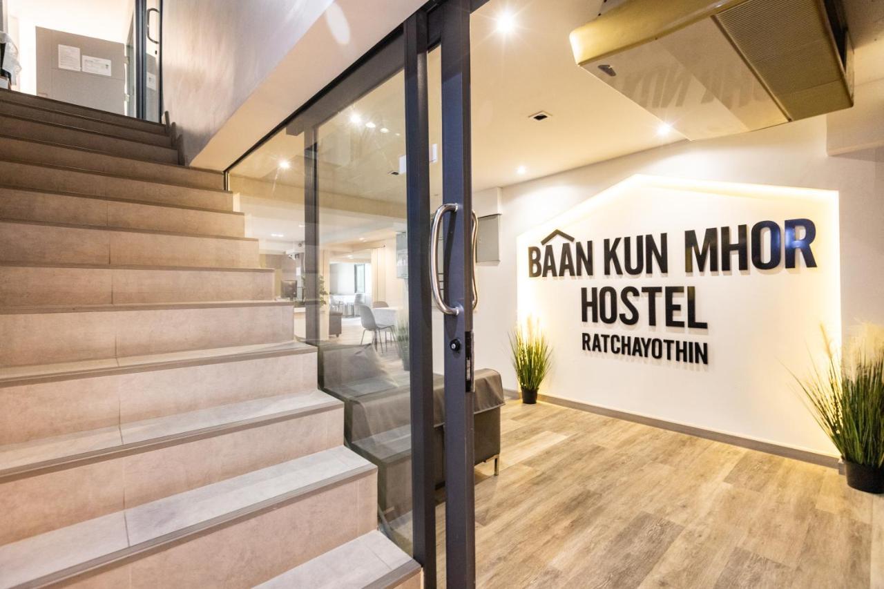 Baan Kun Mhor Hostel บ้านคุณหมอโฮสเทล Bangkok Exterior foto